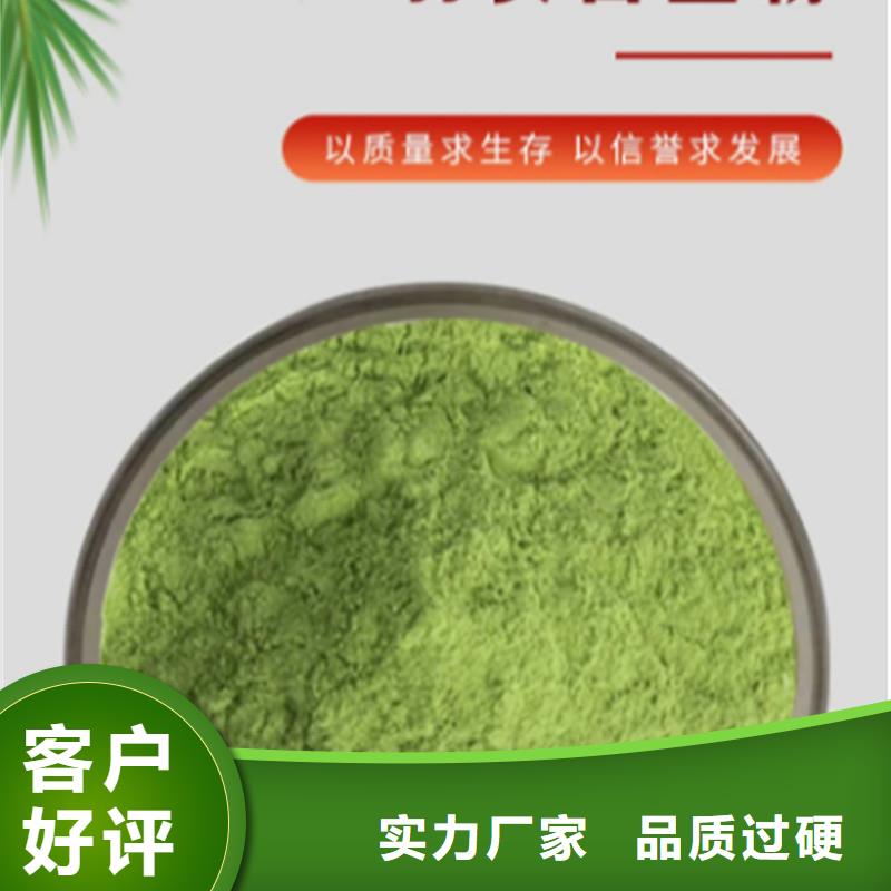 价格合理的甘蓝粉厂家