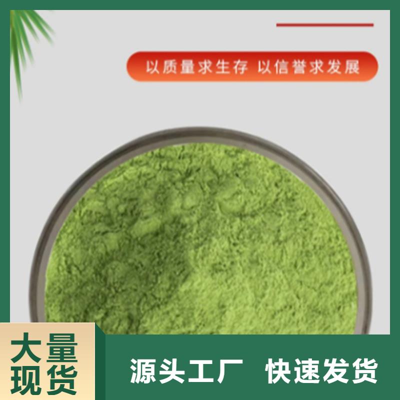 羽衣甘蓝粉产品-老客户喜爱