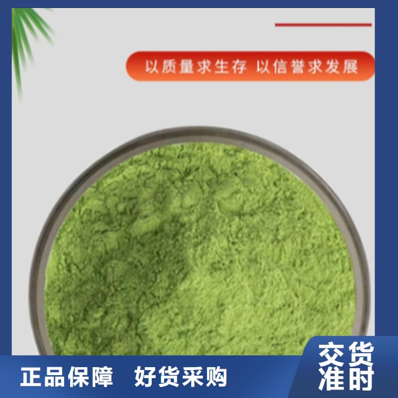 值得信赖的羽衣甘蓝粉末供应商