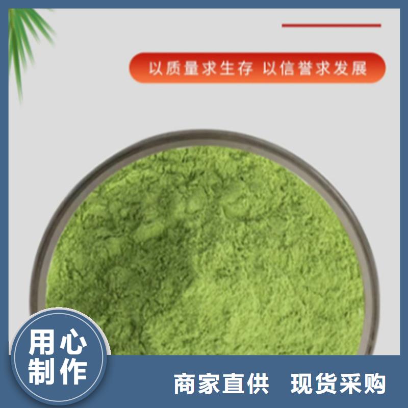 甘藍(lán)粉直銷品牌:甘藍(lán)粉生產(chǎn)廠家