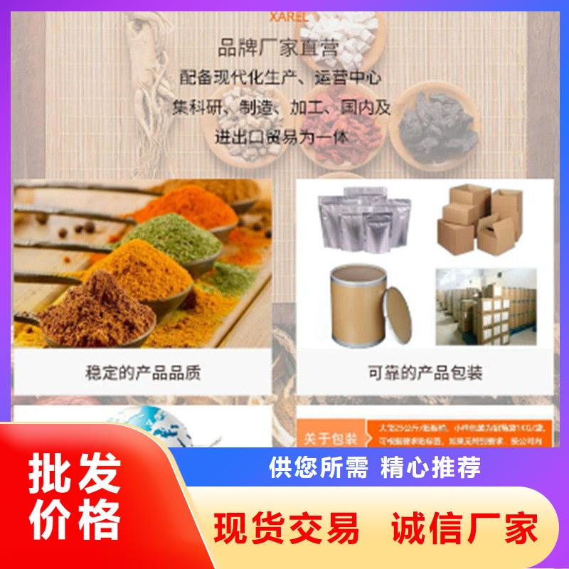 甘蓝粉厂家-找乐农食品有限公司