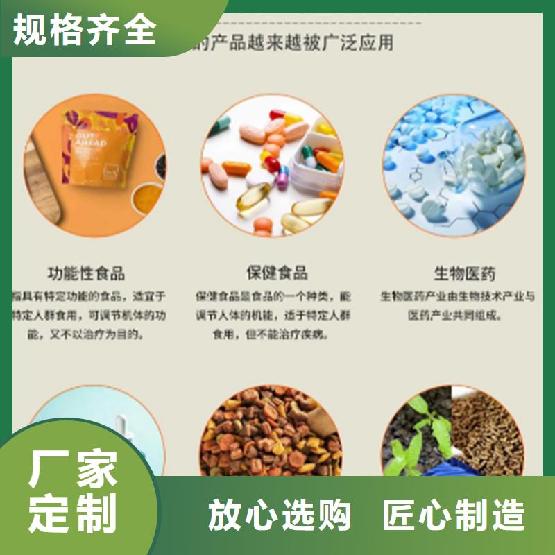 羽衣甘蓝粉冲剂生产技术精湛