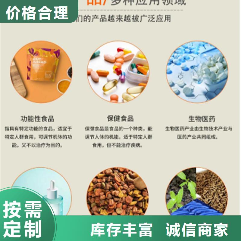 羽衣甘蓝粉应用范围广