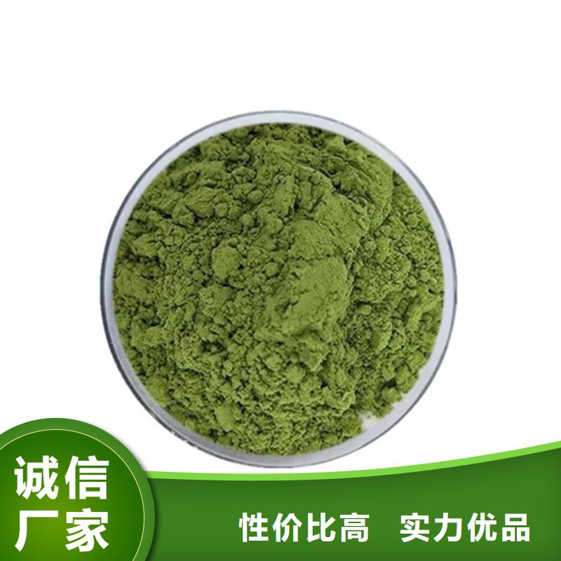 羽衣甘藍粉現(xiàn)貨即發(fā)