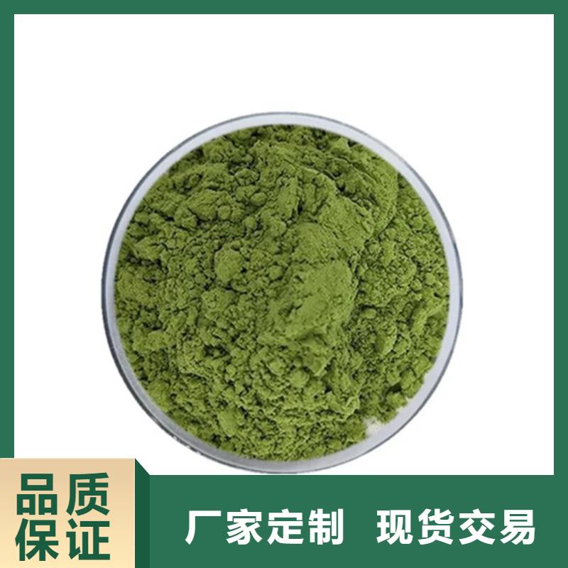 甘藍粉-好產(chǎn)品放心可靠