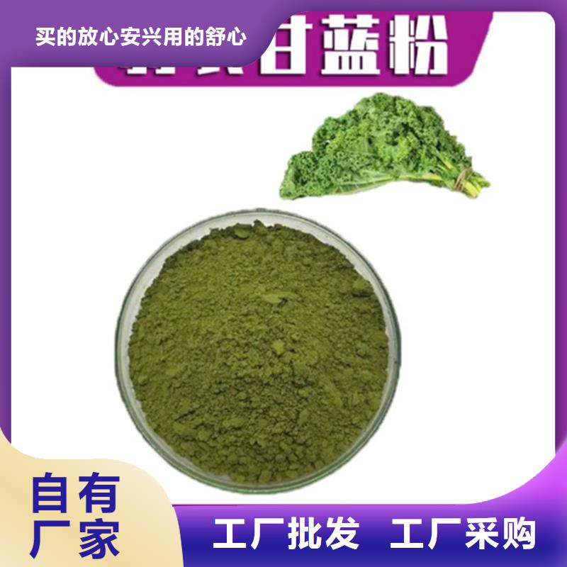 甘藍粉廠家設備齊全