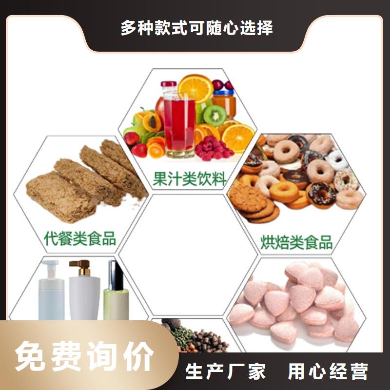 羽衣甘蓝粉冲剂找乐农食品有限公司