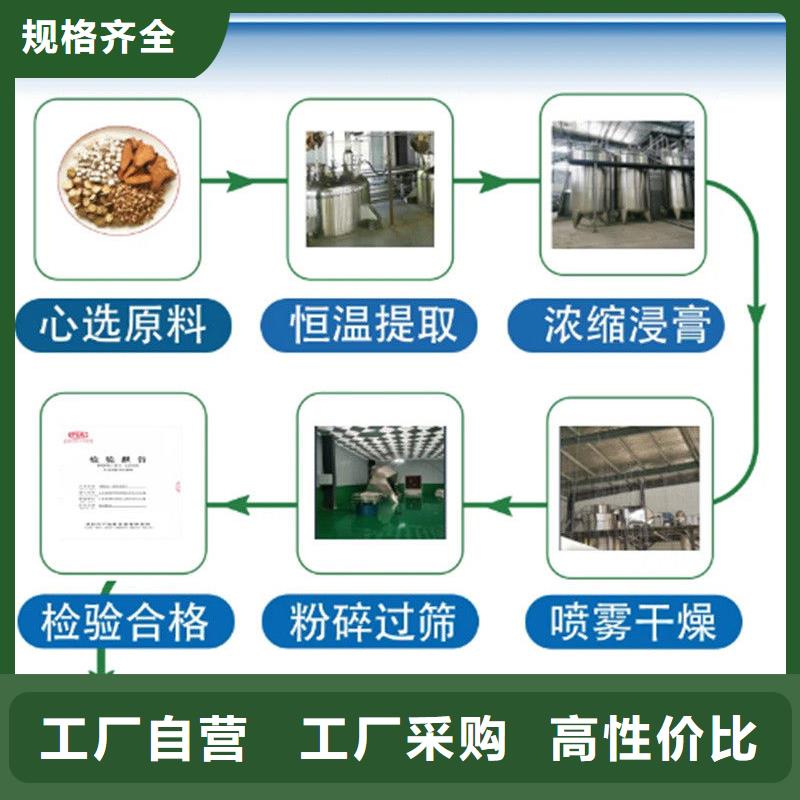 羽衣甘蓝粉冲剂生产技术精湛