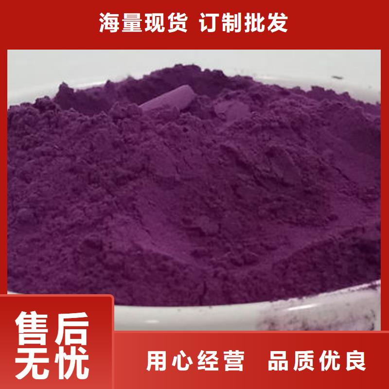 紫薯粉【破壁灵芝孢子粉】全品类现货