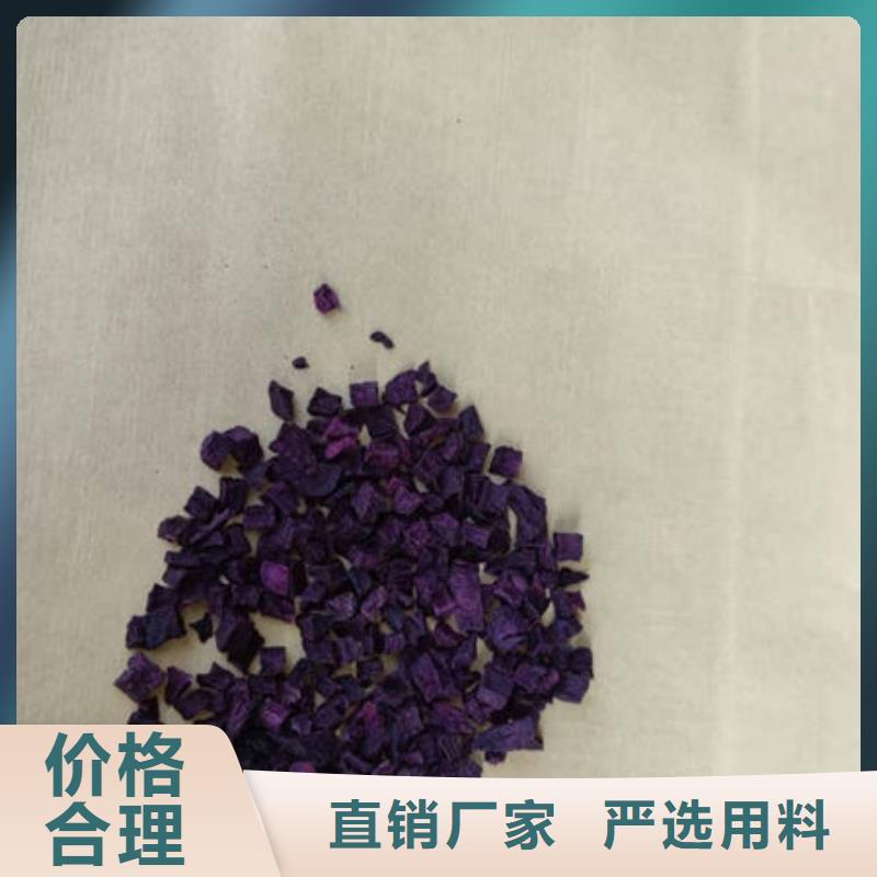 紫薯丁_【靈芝粉】推薦廠家