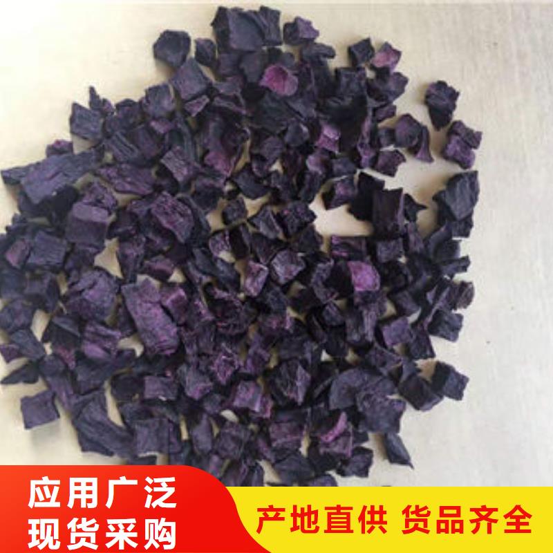 紫薯丁靈芝孢子粉價格追求細節品質