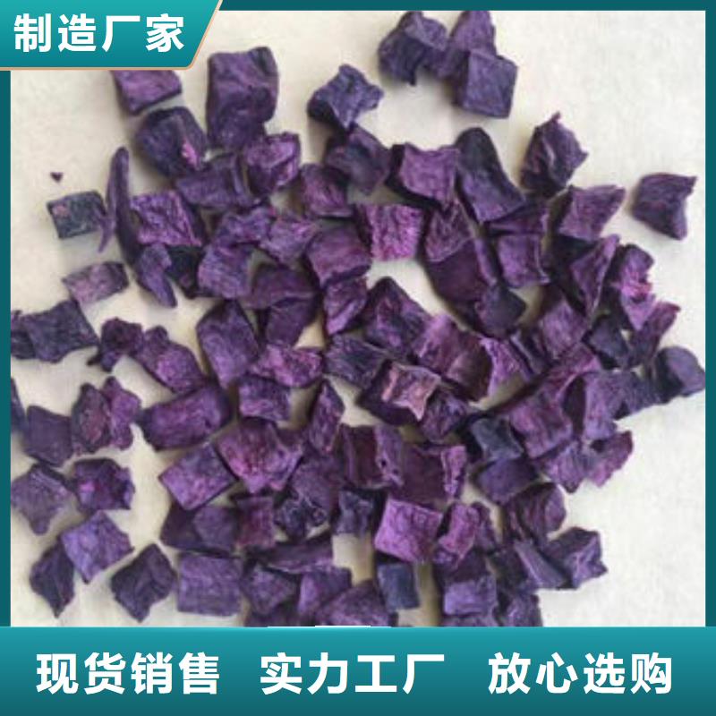 紫薯丁【灵芝种植技术】选择大厂家省事省心
