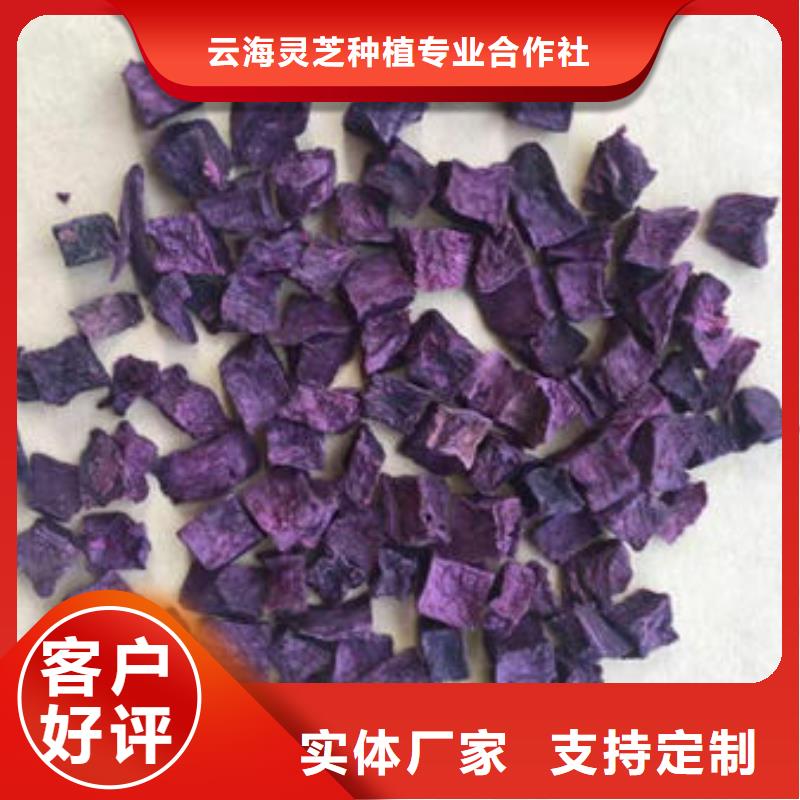 紫薯丁靈芝菌包質(zhì)檢嚴(yán)格
