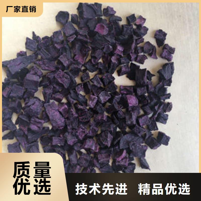 紫薯丁_【靈芝粉】推薦廠家