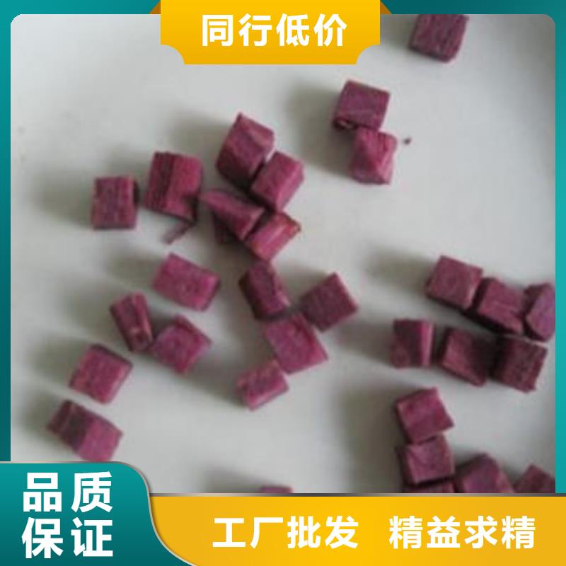 【紫薯丁】-靈芝菌種多年行業(yè)經(jīng)驗