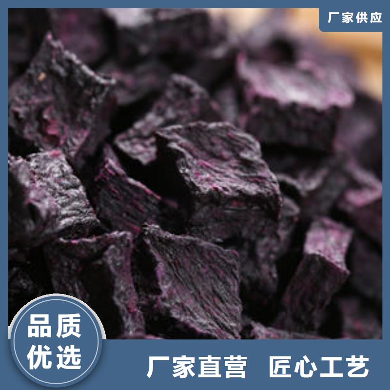 云海【有机栎木赤灵芝】【紫薯丁】,灵芝孢子粉批发诚信厂家17za.com