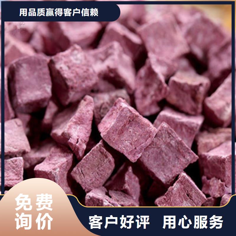 紫薯丁灵芝孢子粉价格专业生产品质保证