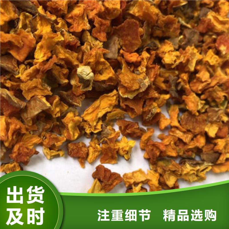 【南瓜丁靈芝粉好品質(zhì)售后無憂】