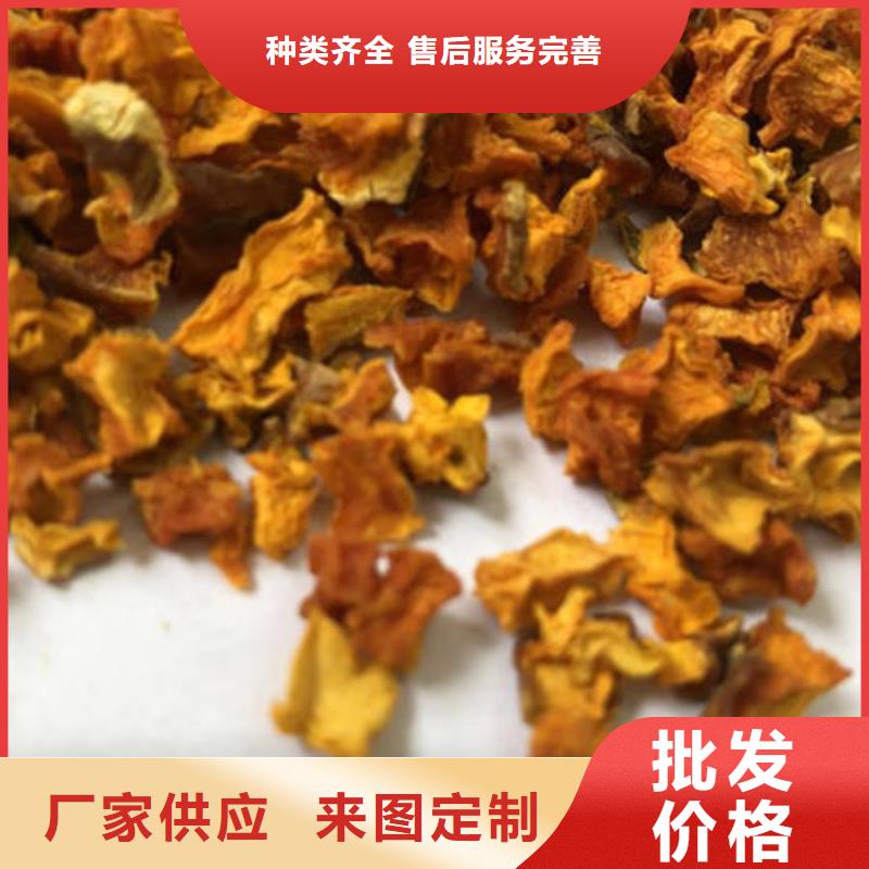 南瓜丁,靈芝盆景工廠批發(fā)