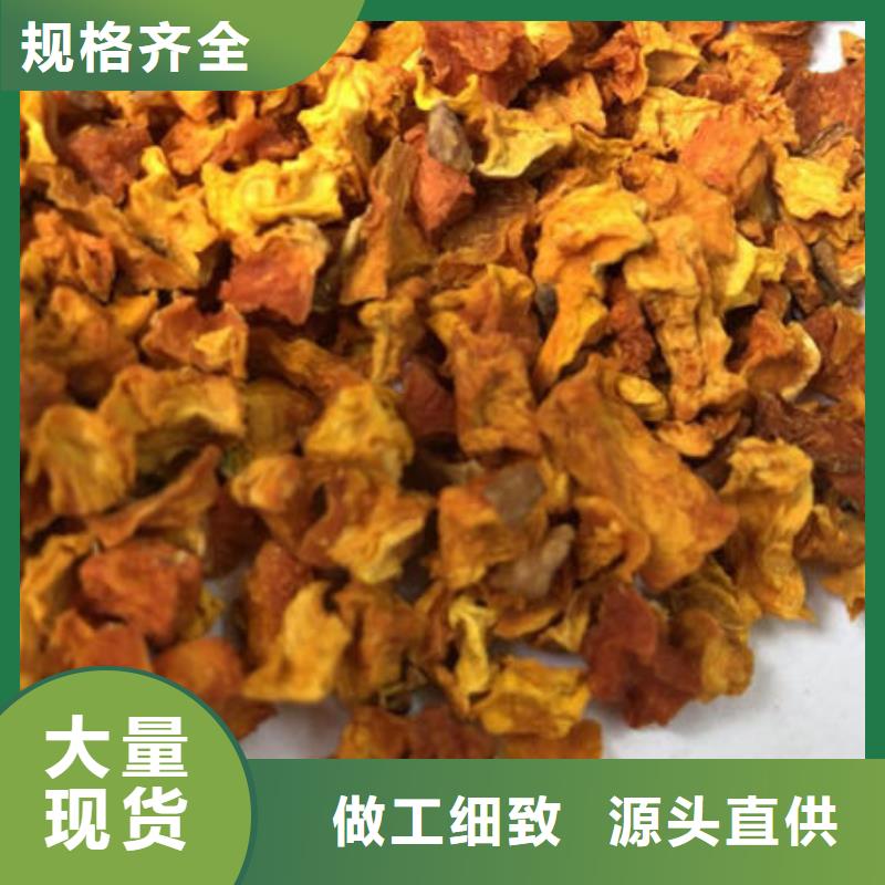 南瓜丁,靈芝盆景工廠批發(fā)