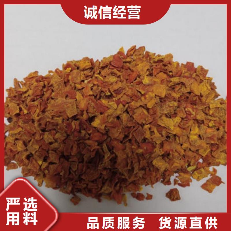 南瓜丁_靈芝孢子粉價格產(chǎn)品優(yōu)勢特點(diǎn)