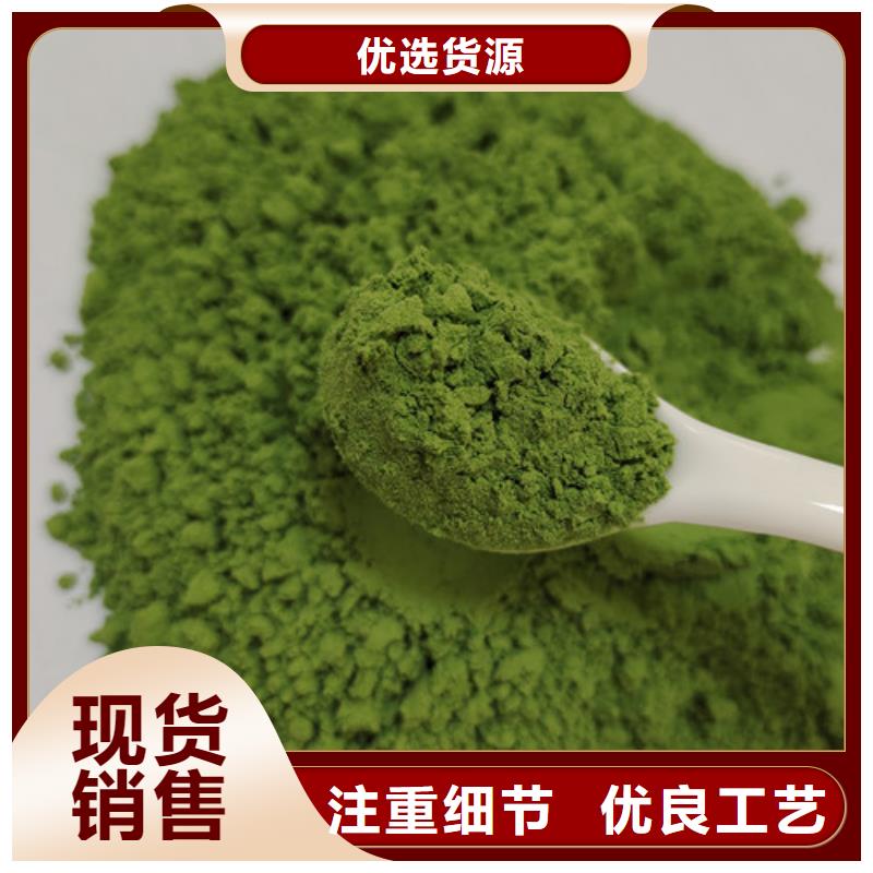 菠菜粉靈芝菌種行業(yè)優(yōu)選