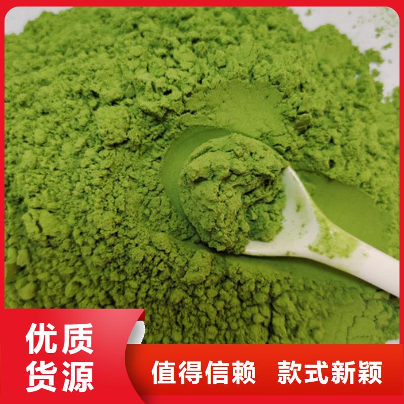平武|安县|甘孜|雅安|宜宾|眉山菠菜粉-【破壁灵芝孢子粉】诚信可靠服务商