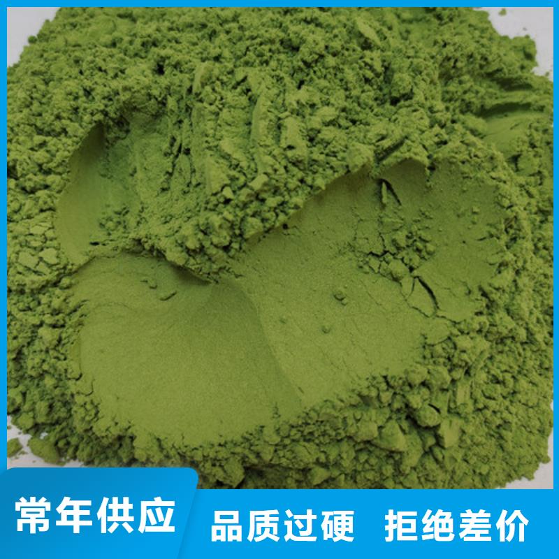 菠菜粉灵芝破壁孢子粉标准工艺