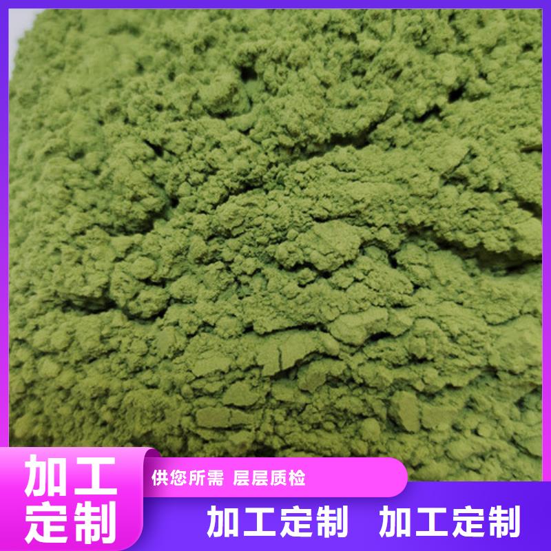 菠菜粉【灵芝】量少也做