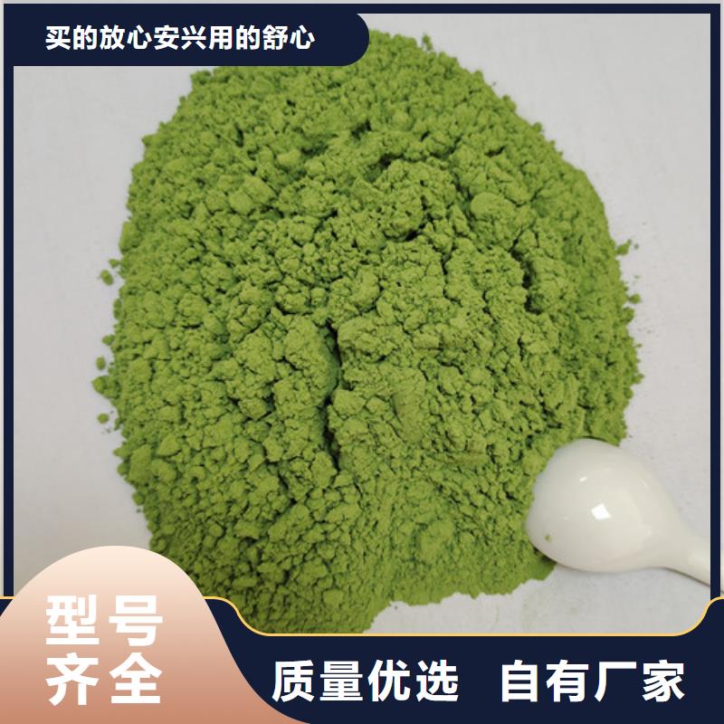 菠菜粉-靈芝菌種源頭廠家量大價(jià)優(yōu)