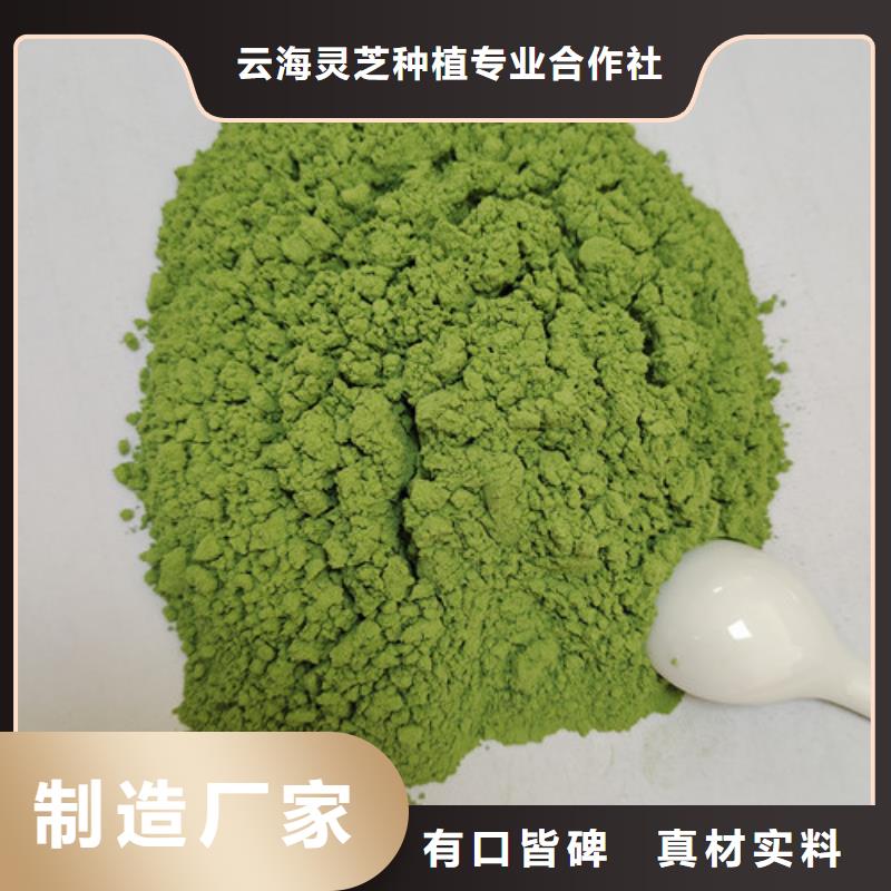 菠菜粉靈芝栽培技術老品牌廠家