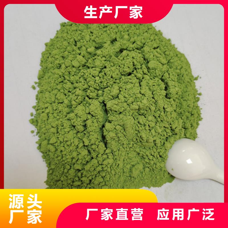 菠菜粉靈芝孢子粉嚴(yán)格把控質(zhì)量