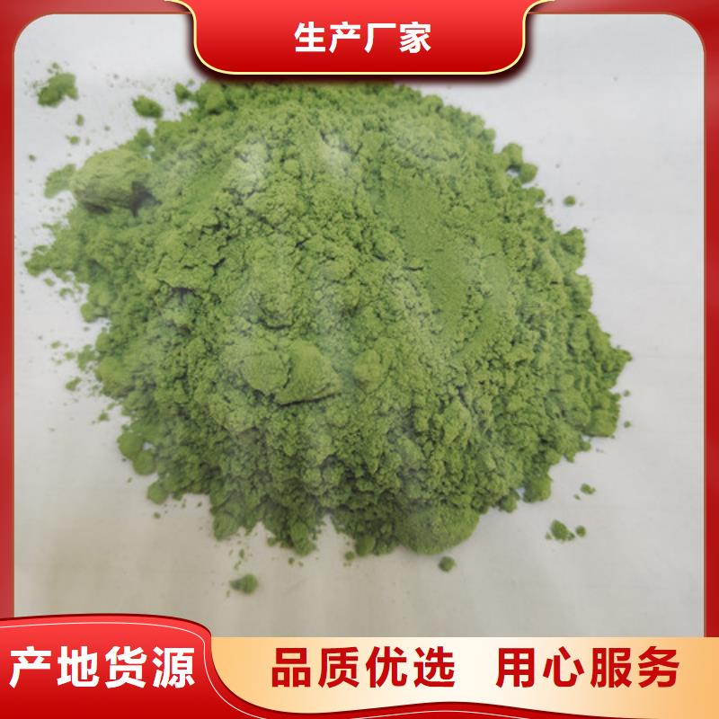菠菜粉灵芝破壁孢子粉买的放心