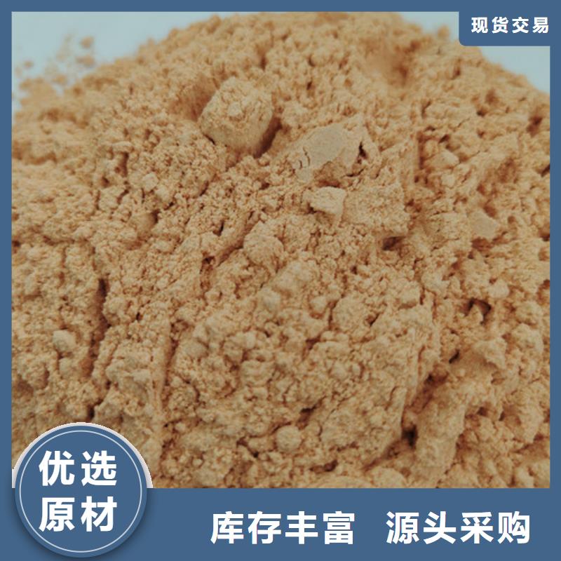 【胡萝卜粉】灵芝子实体切片专业品质