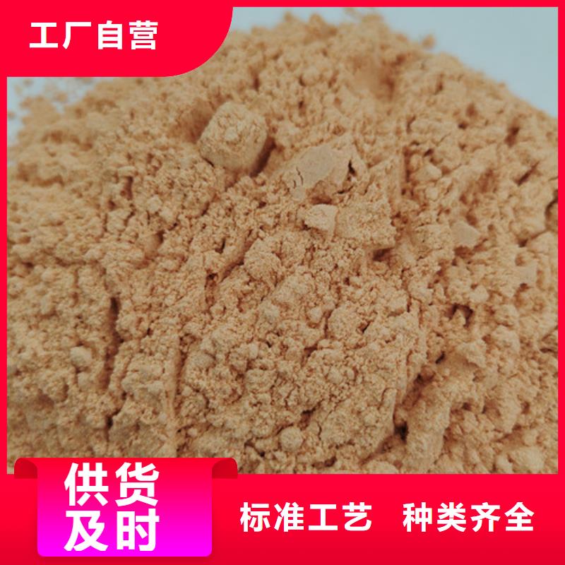 胡蘿卜粉【破壁靈芝孢子粉】批發(fā)貨源