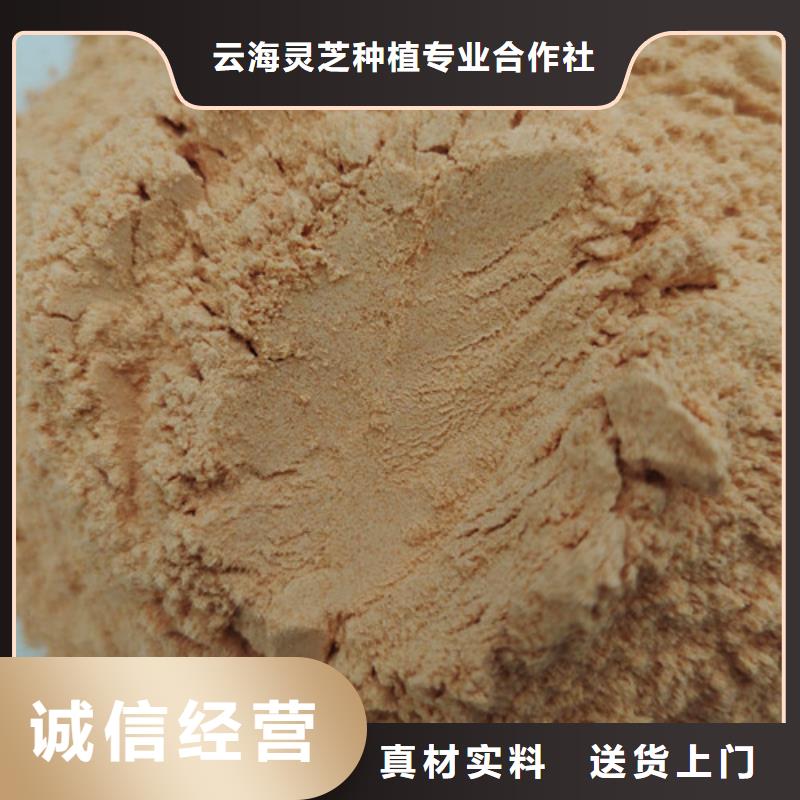 胡蘿卜粉_靈芝孢子粉價格N年大品牌