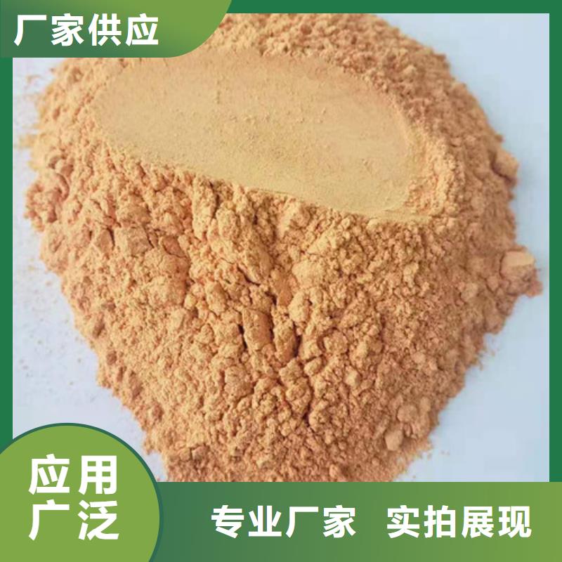 胡萝卜粉有机孢子粉应用领域