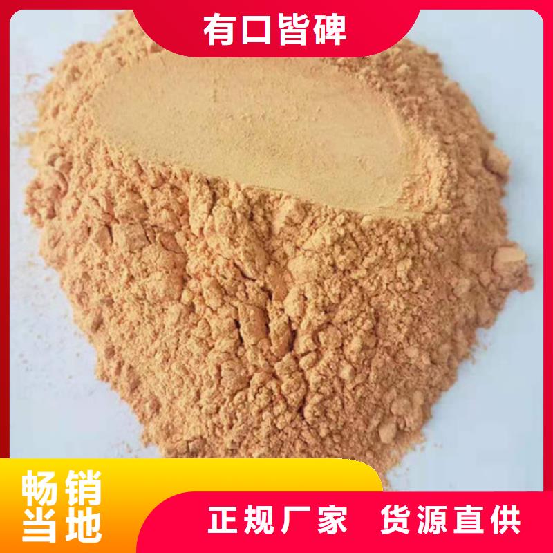 胡萝卜粉有机孢子粉应用领域