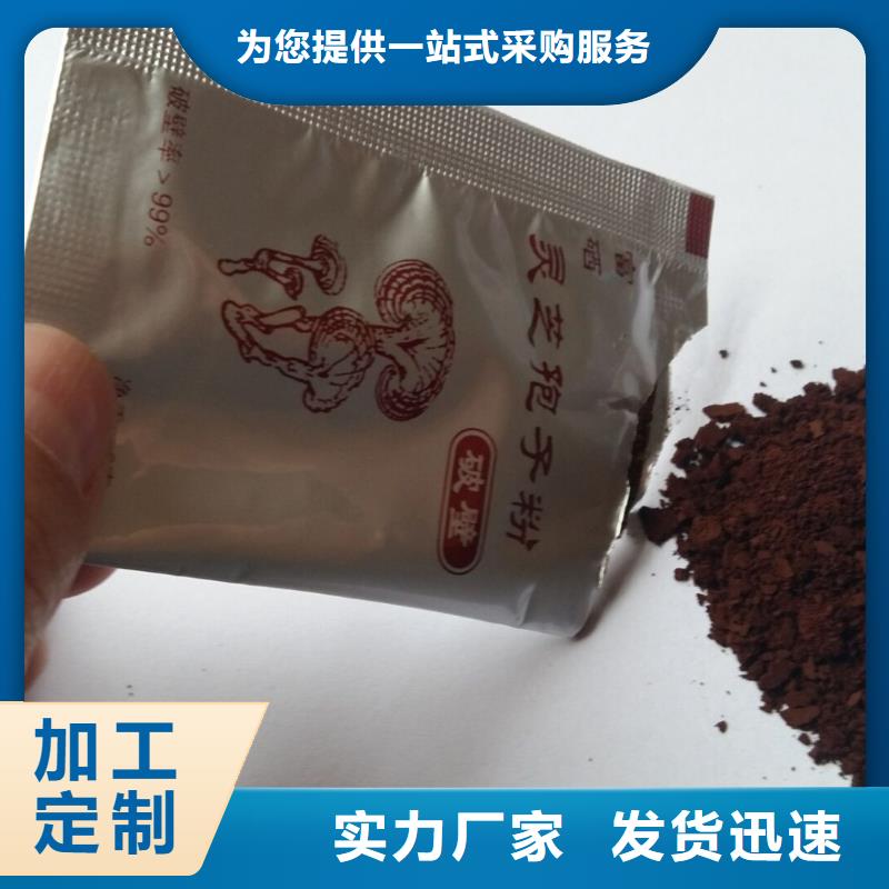 靈芝超微粉合格才發(fā)貨