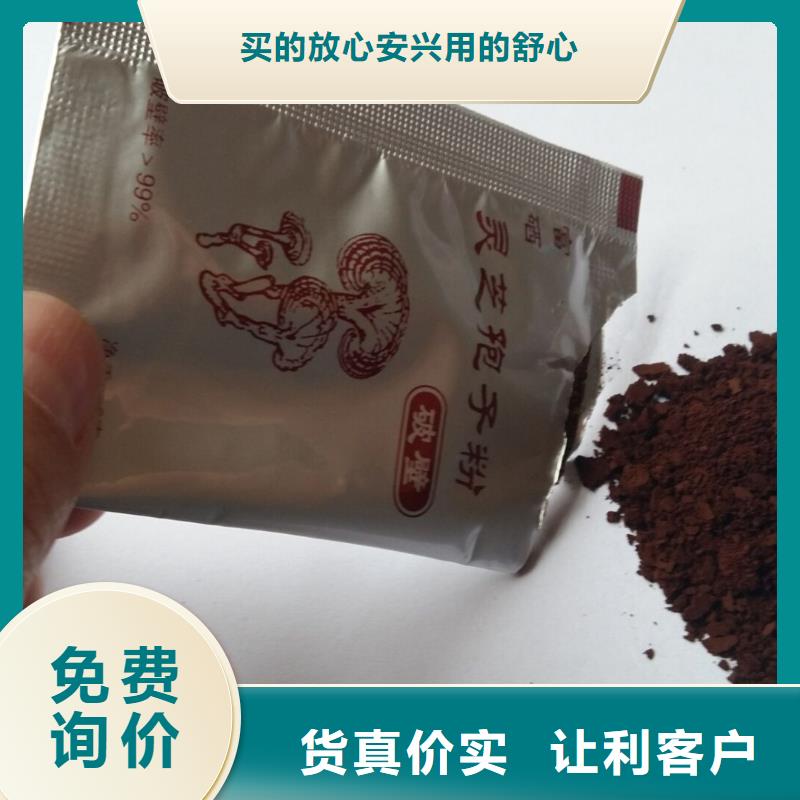 
靈芝粉比同行節省10%