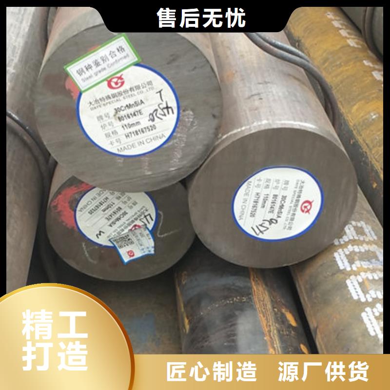 圓鋼-20CrMnT無縫鋼管品質保障售后無憂