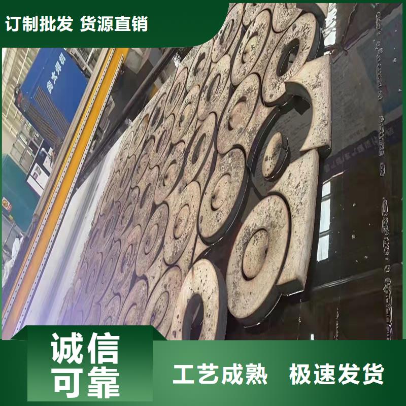 S30408不銹鋼板供貨商