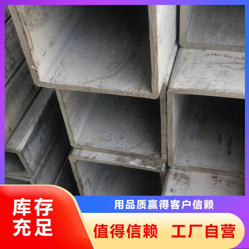 无缝方矩管品质卓越