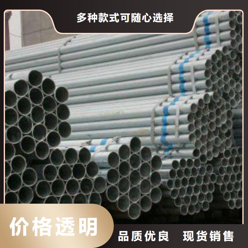 镀锌钢管分为冷镀锌钢管、热镀锌钢管.定制工厂