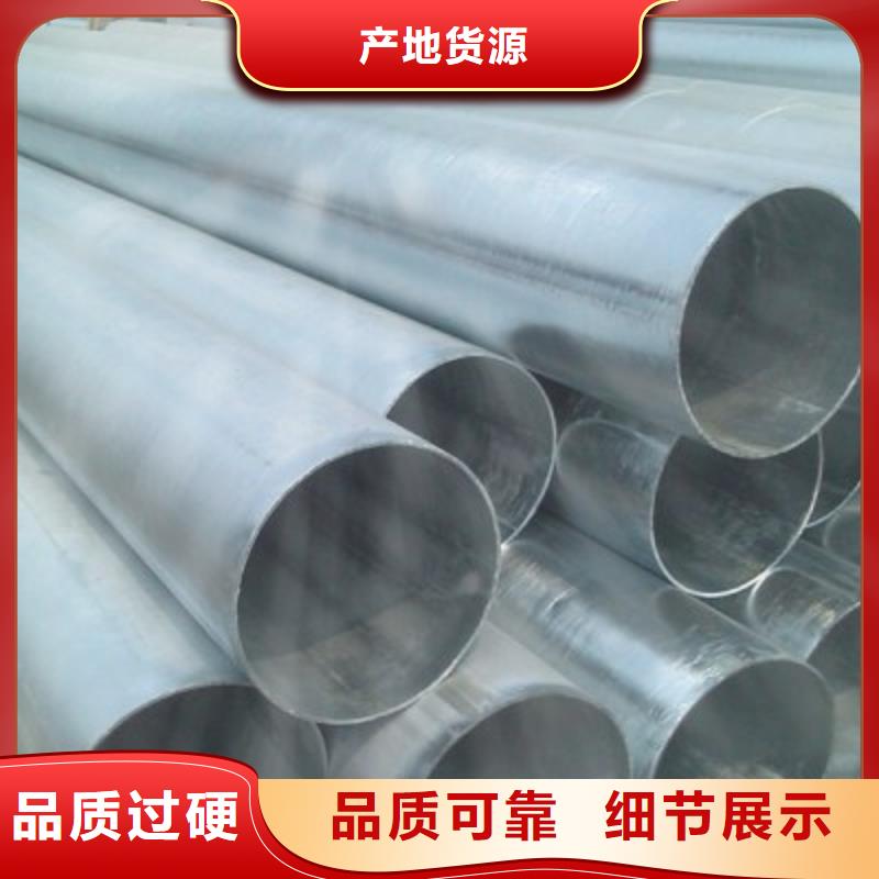 镀锌钢管分为冷镀锌钢管、热镀锌钢管.低于市场价