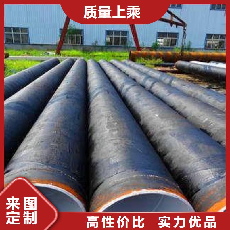 防腐钢管、防腐钢管生产厂家-质量保证