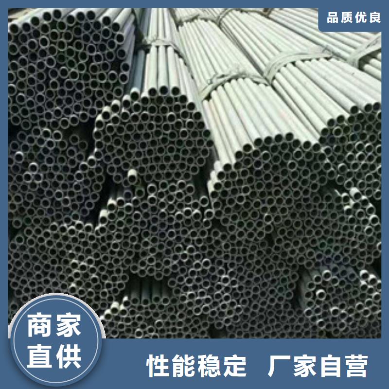 不銹鋼管無縫管專業(yè)按需定制