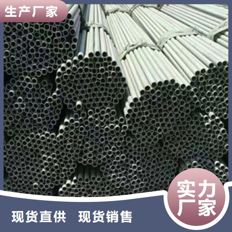 【不銹鋼管】精密管來(lái)圖來(lái)樣定制