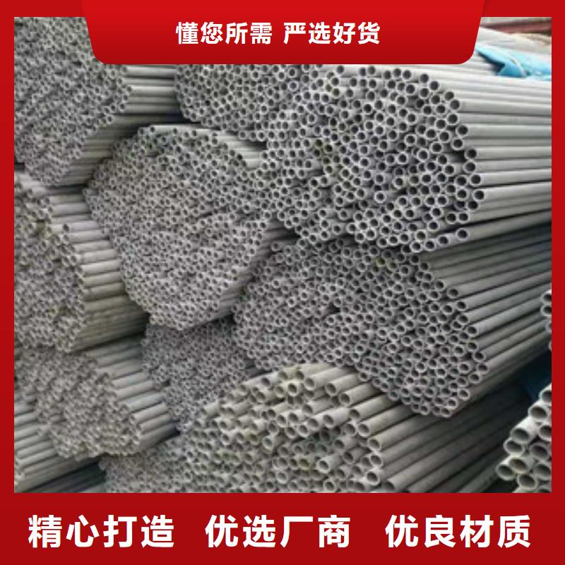 质量可靠的不锈钢管生产厂家