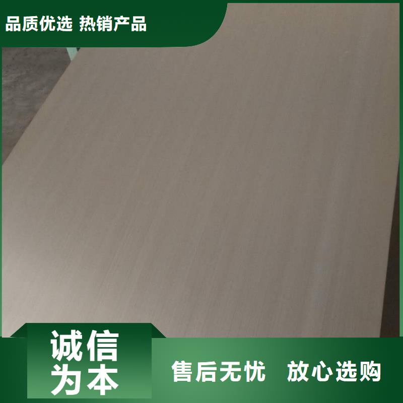 #不銹鋼板#現(xiàn)貨供應(yīng)